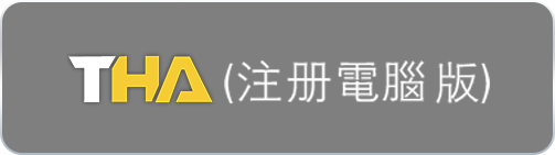 THA天下娛樂