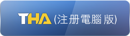 THA天下娛樂