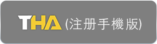 THA天下娛樂