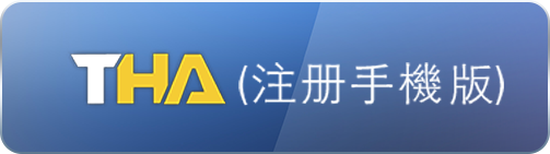 THA天下娛樂
